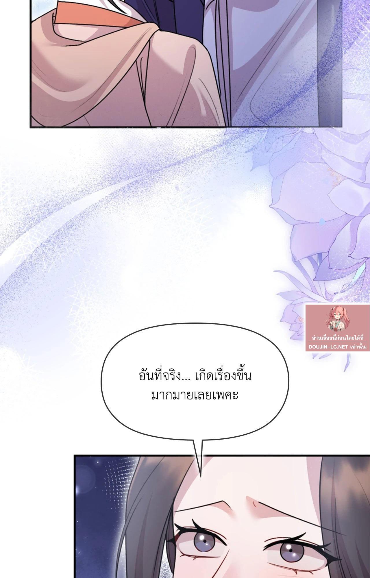Doujin-Lc- อ่าน โดจิน มังฮวา เกาหลี ญี่ปุ่น จีน แปลไทย ดวงร้าย-ชะตารัก ตอนที่ 1 2 3 4 5 6 7 8 9 10 11 12 13 14 ฟรี ไม่มีโฆษณา อ่าน โดจิน Manhwa เกาหลี ญี่ปุ่น จีน เรามีครบ คัดมาให้เน้นๆ โดจิน 18+ รับประกันความฟินโดย  Doujin Lc