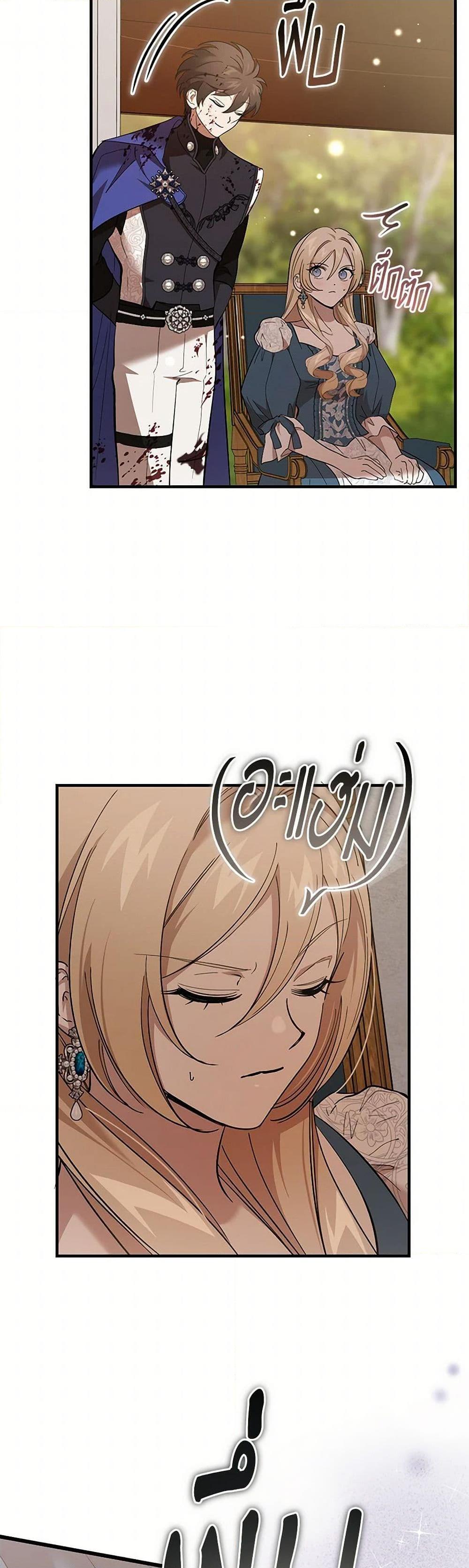 Manga-lc-com อ่านมังงะ อ่านการ์ตูน ออนไลน์ ฟรี The Devil Raises a Lady ตอนที่ 1 2 3 4 5 6 7 8 9 10 11 12 13 14 ฟรี ไม่มีโฆษณา Manga-lc - อ่าน มังงะ อ่าน การ์ตูน ออนไลน์ อ่านมังงะ ฟรี