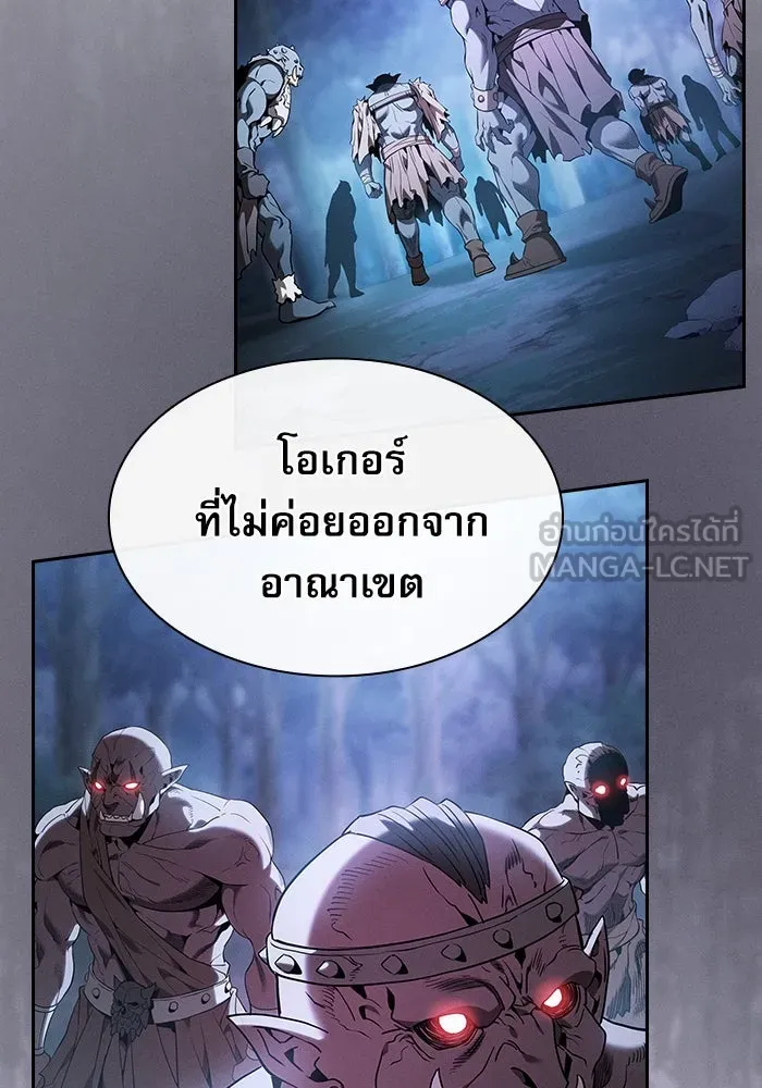 นักดาบอัจฉริยะจากอะคาเดมี ตอนที่ 40 รูปที่ 60