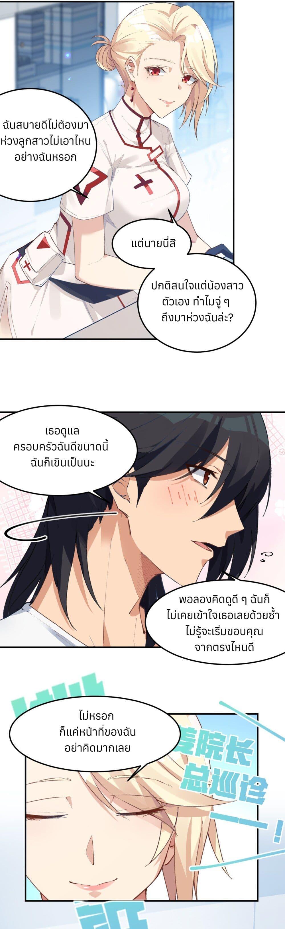 Manga-lc-com อ่านมังงะ อ่านการ์ตูน ออนไลน์ ฟรี Life Dive ตอนที่ 1 2 3 4 5 6 7 8 9 10 11 12 13 14 ฟรี ไม่มีโฆษณา Manga-lc - อ่าน มังงะ อ่าน การ์ตูน ออนไลน์ อ่านมังงะ ฟรี