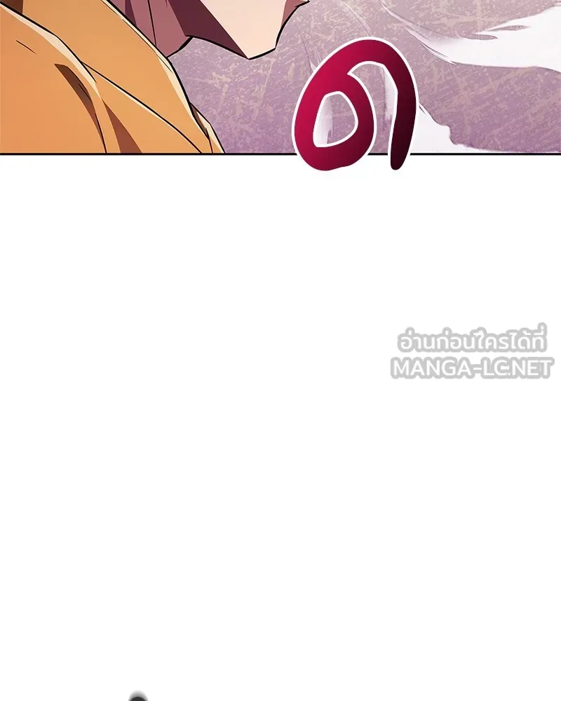 สุดยอดเทรนเนอร์แห่งยุทธภพ ตอนที่ 22 คนที่บ้าดีเดือดกว่าข้า รูปที่ 144