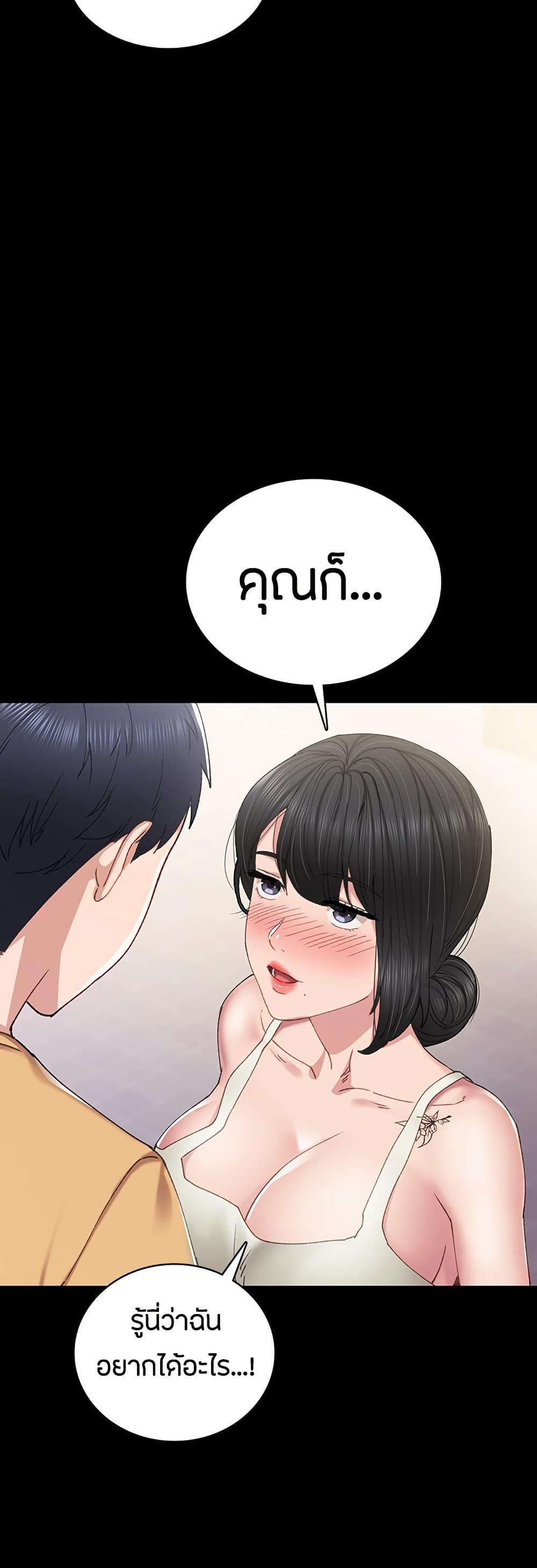 Doujin-Lc- อ่าน โดจิน มังฮวา เกาหลี ญี่ปุ่น จีน แปลไทย Teaching Practice ตอนที่ 1 2 3 4 5 6 7 8 9 10 11 12 13 14 ฟรี ไม่มีโฆษณา อ่าน โดจิน Manhwa เกาหลี ญี่ปุ่น จีน เรามีครบ คัดมาให้เน้นๆ โดจิน 18+ รับประกันความฟินโดย  Doujin Lc