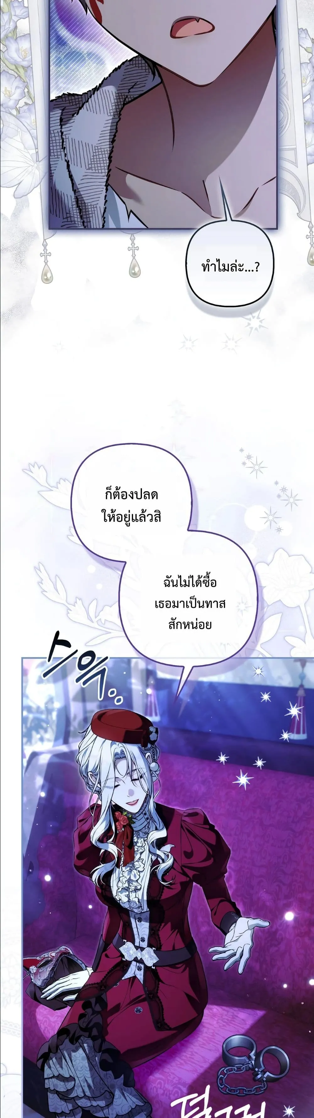 Manga-lc-com อ่านมังงะ อ่านการ์ตูน ออนไลน์ ฟรี The Baddest Villainess Is Back ตอนที่ 1 2 3 4 5 6 7 8 9 10 11 12 13 14 ฟรี ไม่มีโฆษณา Manga-lc - อ่าน มังงะ อ่าน การ์ตูน ออนไลน์ อ่านมังงะ ฟรี