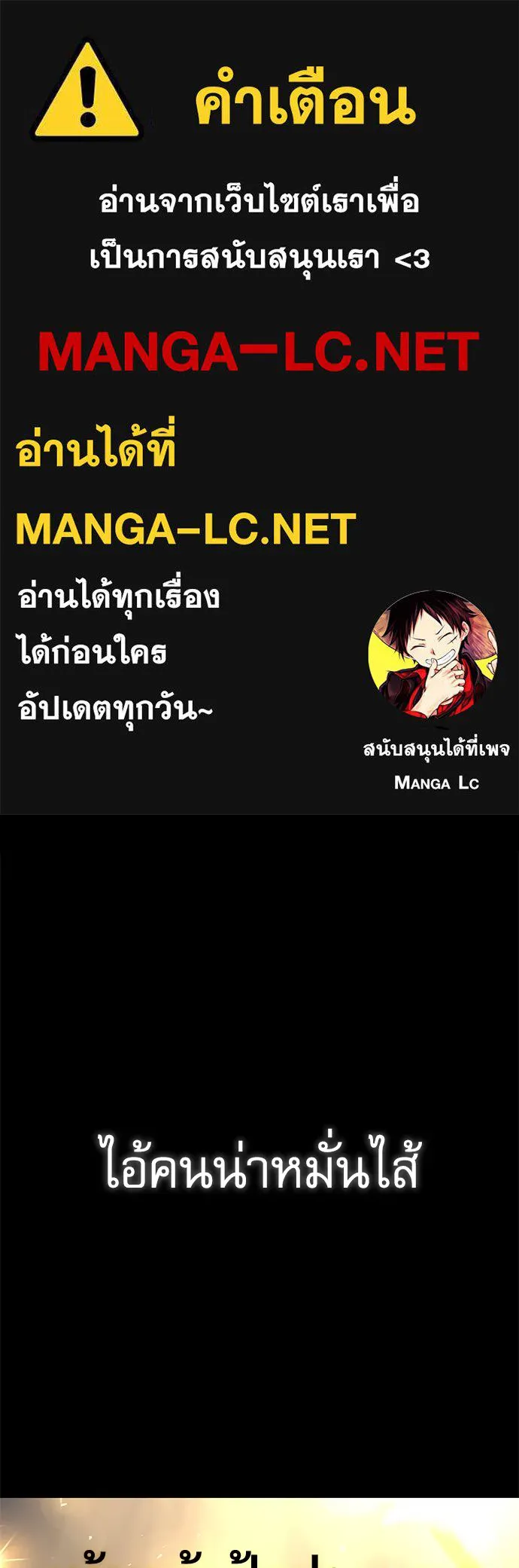 ชำแหละอะคาเดมีด้วยมีดแล่ปลา ตอนที่ 9 ออดิทอเร ดา ซิซิลเลีย (1) รูปที่ 1