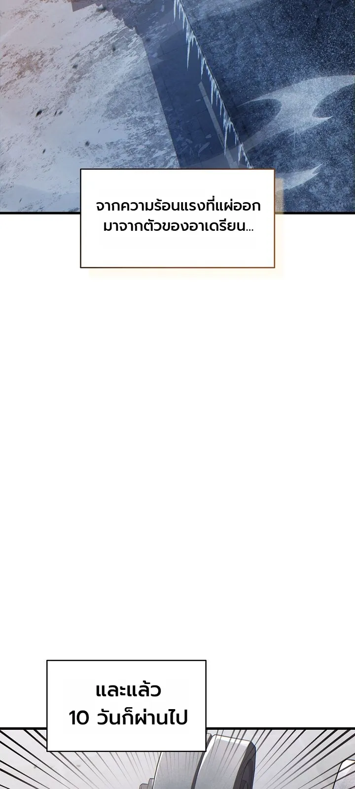Manga-lc-com อ่านมังงะ อ่านการ์ตูน ออนไลน์ ฟรี The Lord Who Levels up by Devouring ท่านลอร์ดผู้อัปเลเวลจากก ตอนที่ 1 2 3 4 5 6 7 8 9 10 11 12 13 14 ฟรี ไม่มีโฆษณา Manga-lc - อ่าน มังงะ อ่าน การ์ตูน ออนไลน์ อ่านมังงะ ฟรี