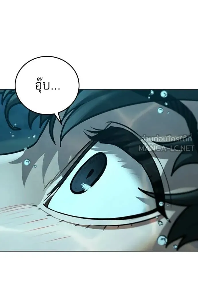 reality ตอนที่ 172 รูปที่ 28