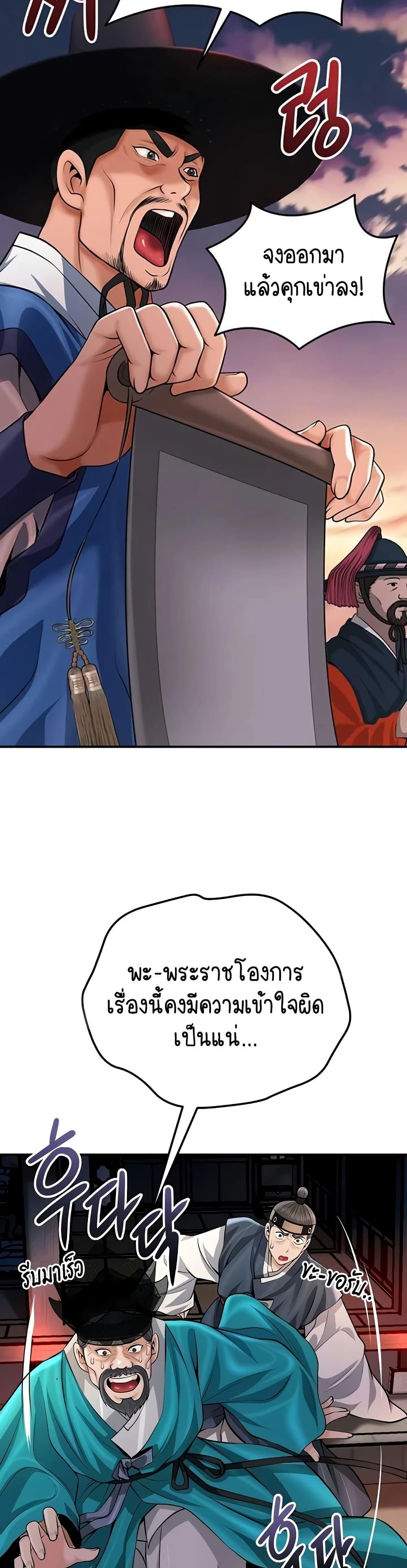 Doujin-Lc- อ่าน โดจิน มังฮวา เกาหลี ญี่ปุ่น จีน แปลไทย Brothel ตอนที่ 1 2 3 4 5 6 7 8 9 10 11 12 13 14 ฟรี ไม่มีโฆษณา อ่าน โดจิน Manhwa เกาหลี ญี่ปุ่น จีน เรามีครบ คัดมาให้เน้นๆ โดจิน 18+ รับประกันความฟินโดย  Doujin Lc
