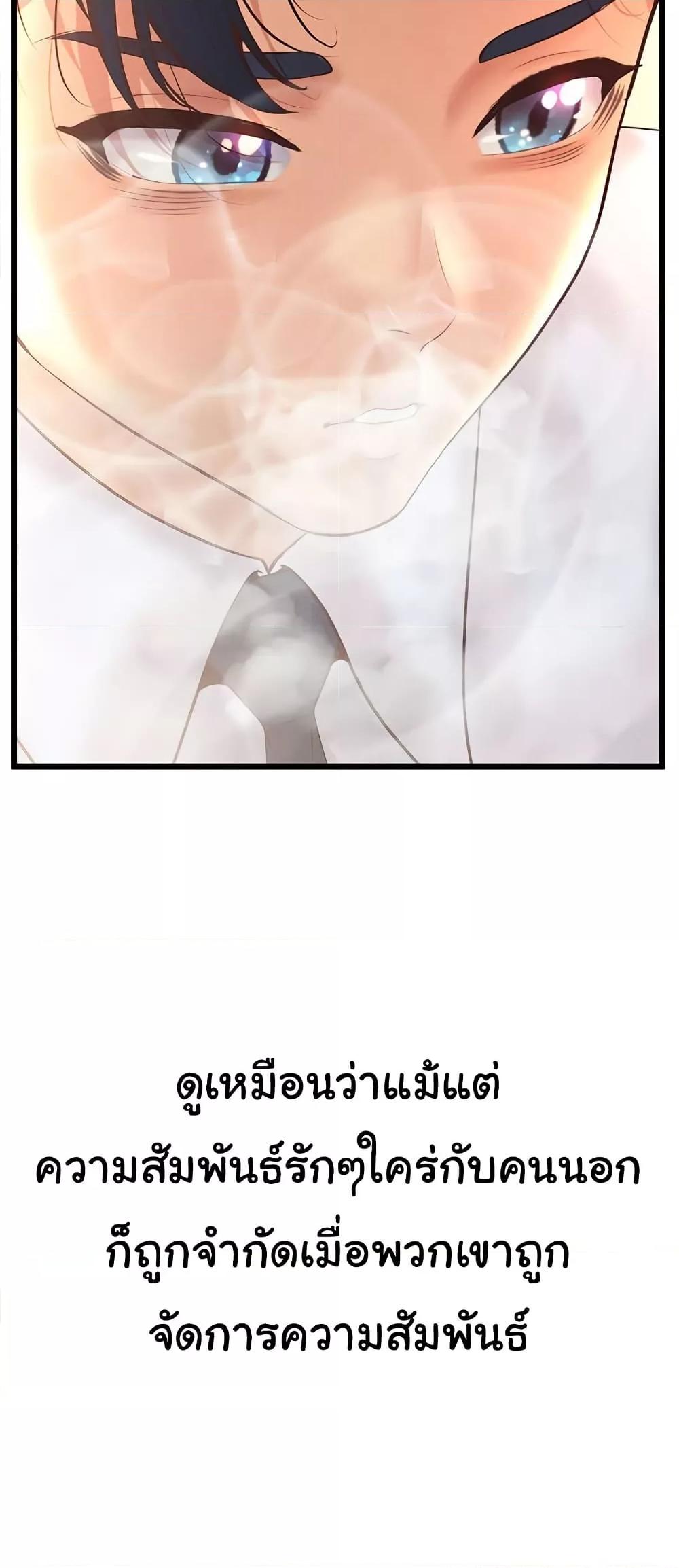 Doujin-Lc- อ่าน โดจิน มังฮวา เกาหลี ญี่ปุ่น จีน แปลไทย Workplace Relationship Management ตอนที่ 1 2 3 4 5 6 7 8 9 10 11 12 13 14 ฟรี ไม่มีโฆษณา อ่าน โดจิน Manhwa เกาหลี ญี่ปุ่น จีน เรามีครบ คัดมาให้เน้นๆ โดจิน 18+ รับประกันความฟินโดย  Doujin Lc