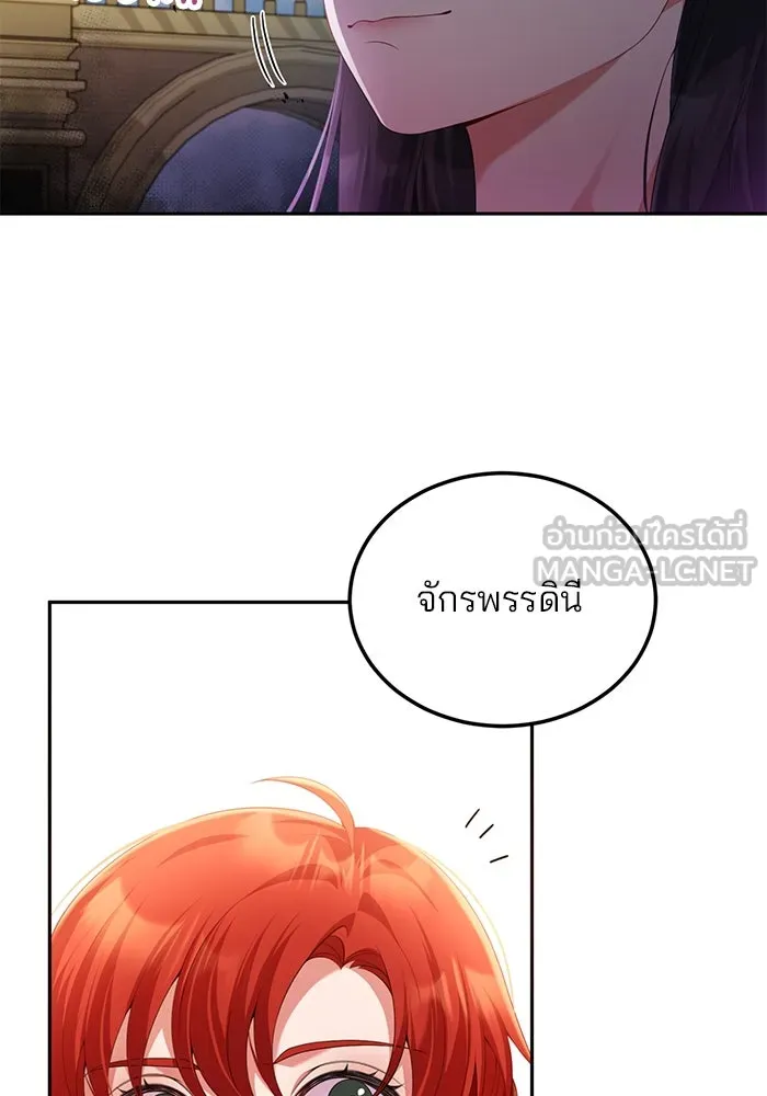 แผนหย่าสามีทรราช ตอนที่ 63 รูปที่ 30