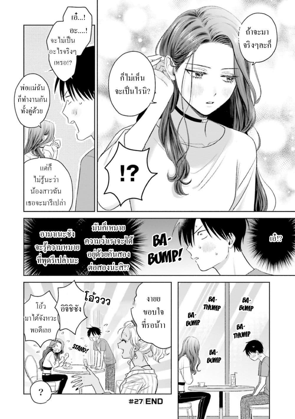 Manga-lc-com อ่านมังงะ อ่านการ์ตูน ออนไลน์ ฟรี Gal Can’t Be Kind to Otaku! ตอนที่ 1 2 3 4 5 6 7 8 9 10 11 12 13 14 ฟรี ไม่มีโฆษณา Manga-lc - อ่าน มังงะ อ่าน การ์ตูน ออนไลน์ อ่านมังงะ ฟรี