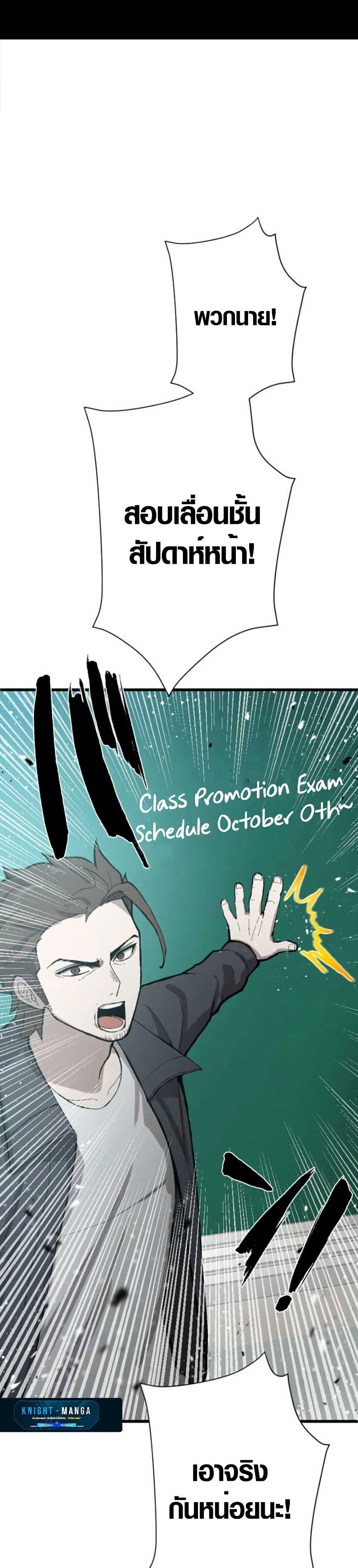 Manga-lc-com อ่านมังงะ อ่านการ์ตูน ออนไลน์ ฟรี The Strongest Hero with Negative Destructive Power ตอนที่ 1 2 3 4 5 6 7 8 9 10 11 12 13 14 ฟรี ไม่มีโฆษณา Manga-lc - อ่าน มังงะ อ่าน การ์ตูน ออนไลน์ อ่านมังงะ ฟรี