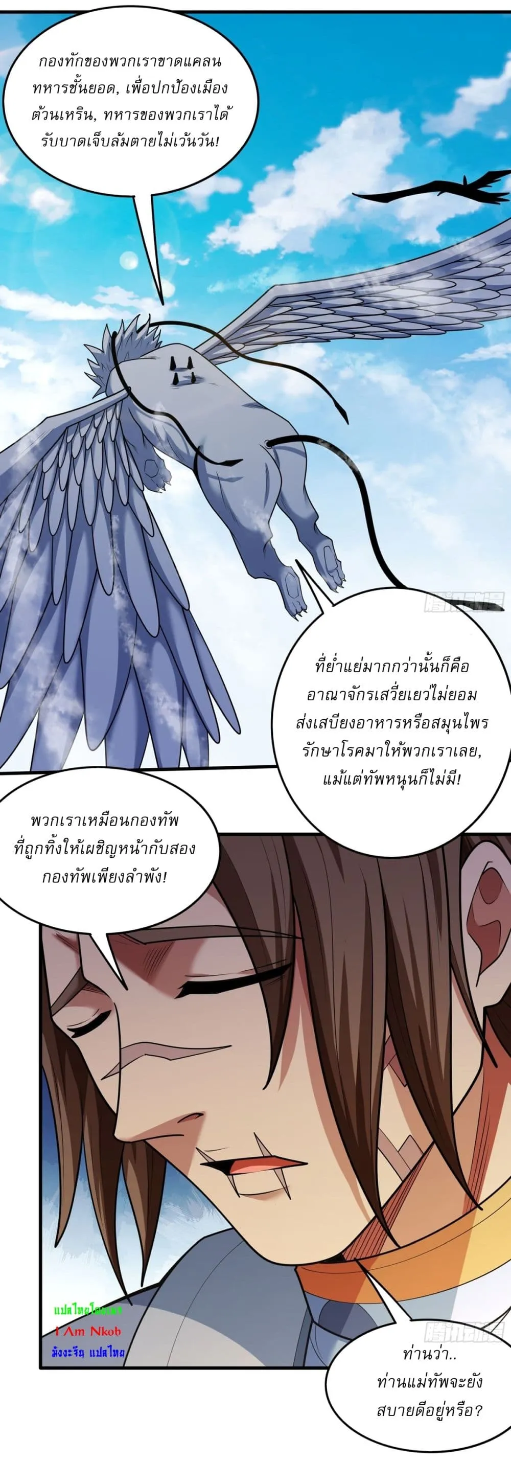 Manga-lc-com อ่านมังงะ อ่านการ์ตูน ออนไลน์ ฟรี God of Martial Arts ตอนที่ 1 2 3 4 5 6 7 8 9 10 11 12 13 14 ฟรี ไม่มีโฆษณา Manga-lc - อ่าน มังงะ อ่าน การ์ตูน ออนไลน์ อ่านมังงะ ฟรี