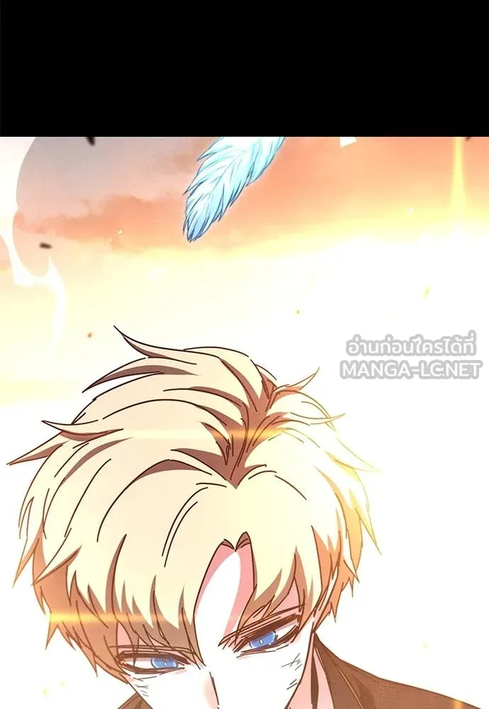 ชำแหละอะคาเดมี ตอนที่ 43 รูปที่ 160