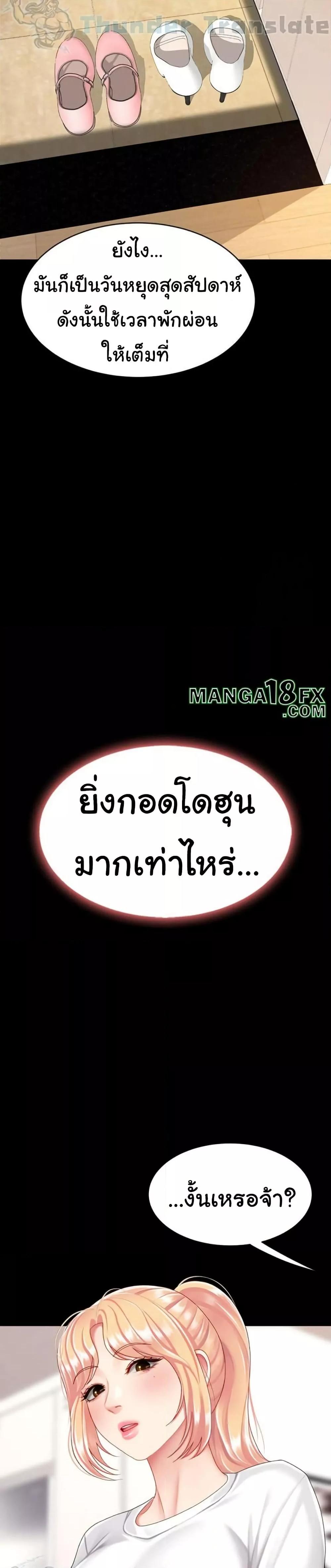 Doujin-Lc- อ่าน โดจิน มังฮวา เกาหลี ญี่ปุ่น จีน แปลไทย Go Ahead, Mom ตอนที่ 1 2 3 4 5 6 7 8 9 10 11 12 13 14 ฟรี ไม่มีโฆษณา อ่าน โดจิน Manhwa เกาหลี ญี่ปุ่น จีน เรามีครบ คัดมาให้เน้นๆ โดจิน 18+ รับประกันความฟินโดย  Doujin Lc