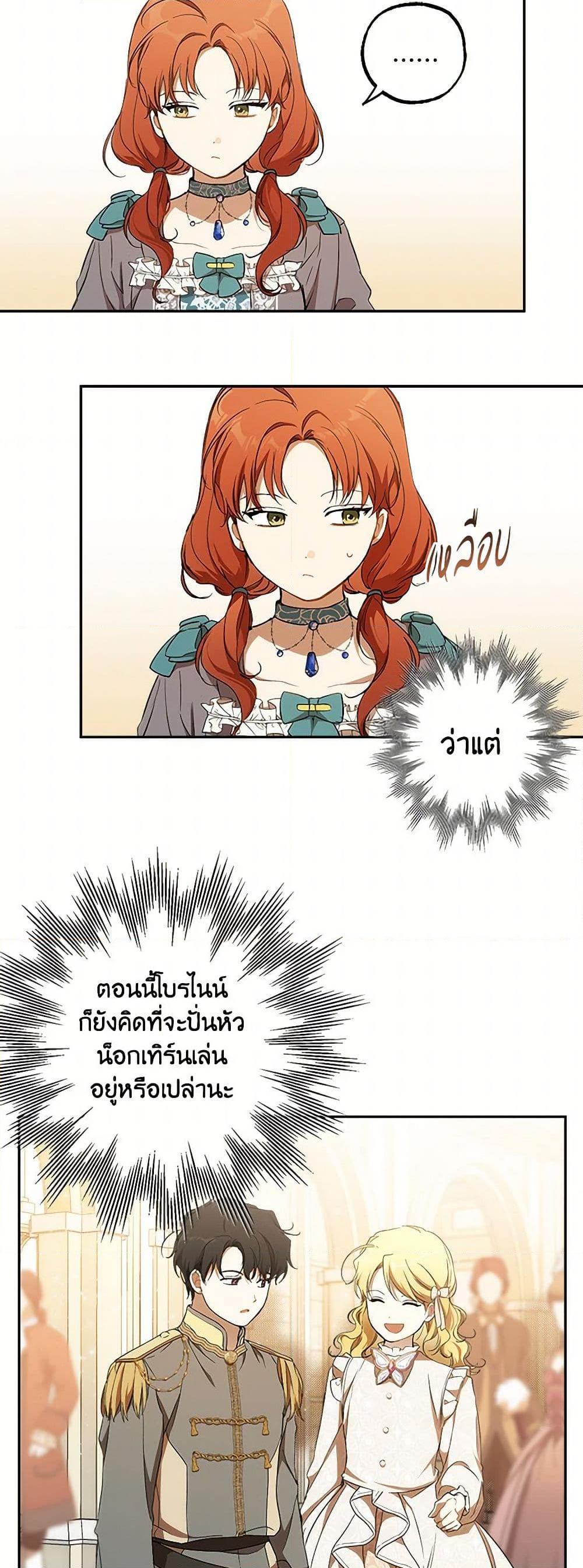 Manga-lc-com อ่านมังงะ อ่านการ์ตูน ออนไลน์ ฟรี It Was All a Mistake ตอนที่ 1 2 3 4 5 6 7 8 9 10 11 12 13 14 ฟรี ไม่มีโฆษณา Manga-lc - อ่าน มังงะ อ่าน การ์ตูน ออนไลน์ อ่านมังงะ ฟรี