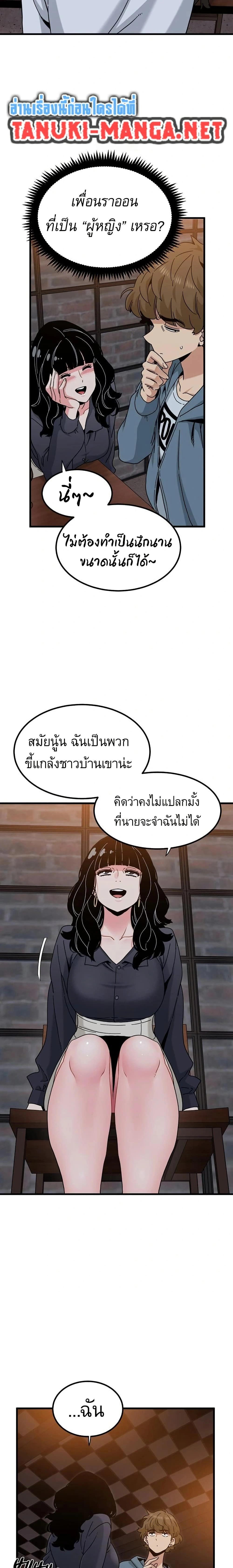 Doujin-Lc- อ่าน โดจิน มังฮวา เกาหลี ญี่ปุ่น จีน แปลไทย The Turning Point จุดเปลี่ยน ตอนที่ 1 2 3 4 5 6 7 8 9 10 11 12 13 14 ฟรี ไม่มีโฆษณา อ่าน โดจิน Manhwa เกาหลี ญี่ปุ่น จีน เรามีครบ คัดมาให้เน้นๆ โดจิน 18+ รับประกันความฟินโดย  Doujin Lc