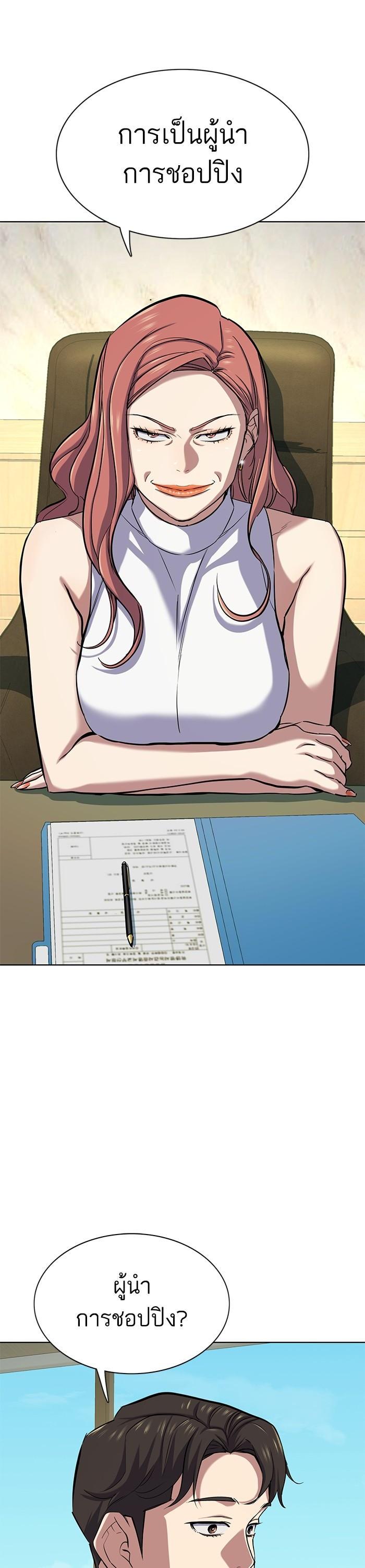 Manga-lc-com อ่านมังงะ อ่านการ์ตูน ออนไลน์ ฟรี Reborn Rich ตอนที่ 1 2 3 4 5 6 7 8 9 10 11 12 13 14 ฟรี ไม่มีโฆษณา Manga-lc - อ่าน มังงะ อ่าน การ์ตูน ออนไลน์ อ่านมังงะ ฟรี