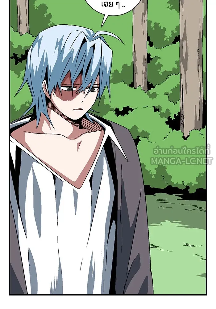 หนึ่งก้าวสู่เจ้ามาร ตอนที่ 48 ราชา (7) รูปที่ 6