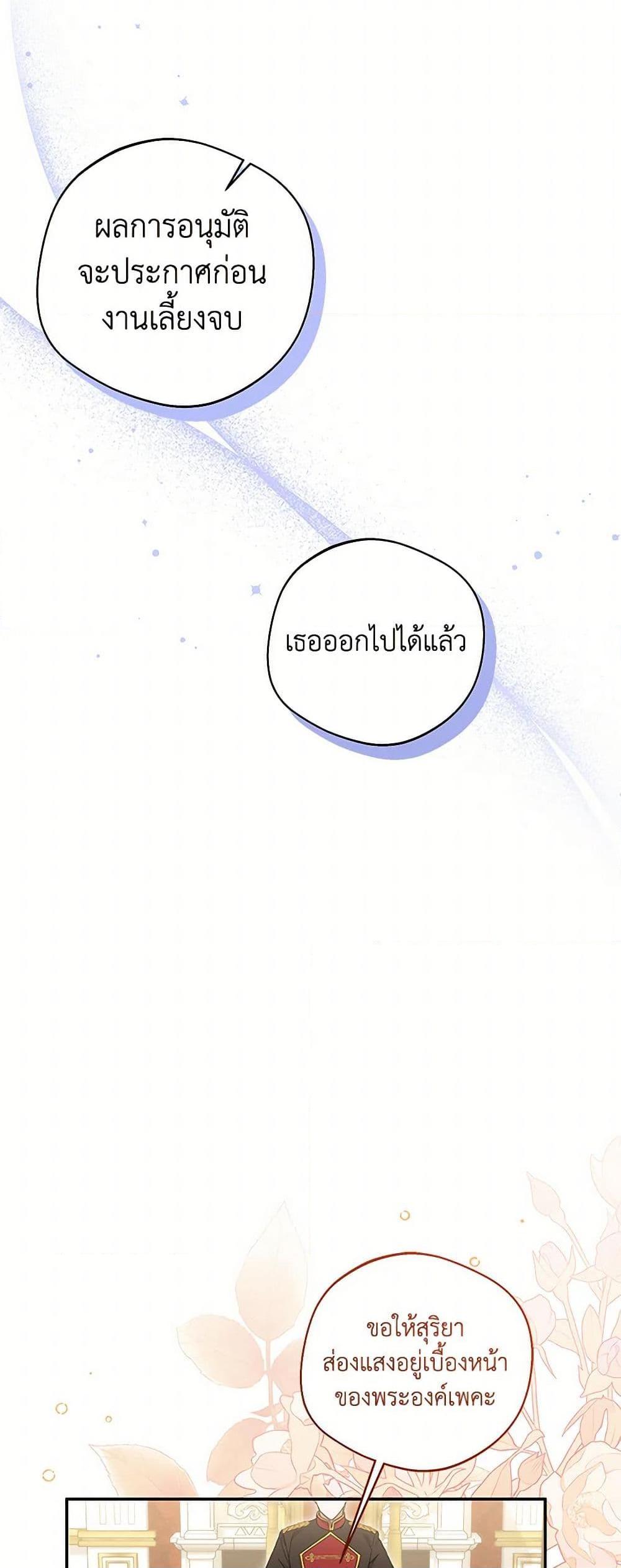 Manga-lc-com อ่านมังงะ อ่านการ์ตูน ออนไลน์ ฟรี There Is No Need to Be Obsessed ตอนที่ 1 2 3 4 5 6 7 8 9 10 11 12 13 14 ฟรี ไม่มีโฆษณา Manga-lc - อ่าน มังงะ อ่าน การ์ตูน ออนไลน์ อ่านมังงะ ฟรี