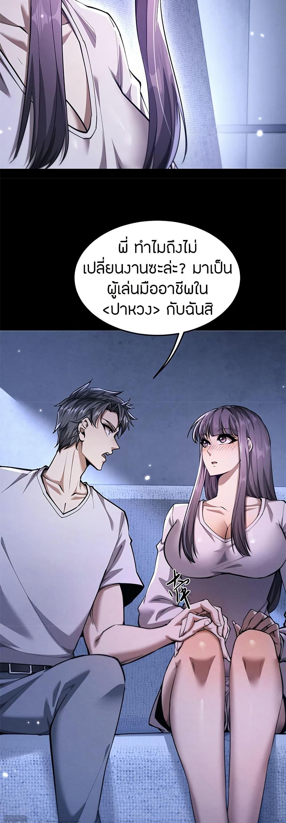 Manga-lc-com อ่านมังงะ อ่านการ์ตูน ออนไลน์ ฟรี Full-Time Swordsman ตอนที่ 1 2 3 4 5 6 7 8 9 10 11 12 13 14 ฟรี ไม่มีโฆษณา Manga-lc - อ่าน มังงะ อ่าน การ์ตูน ออนไลน์ อ่านมังงะ ฟรี