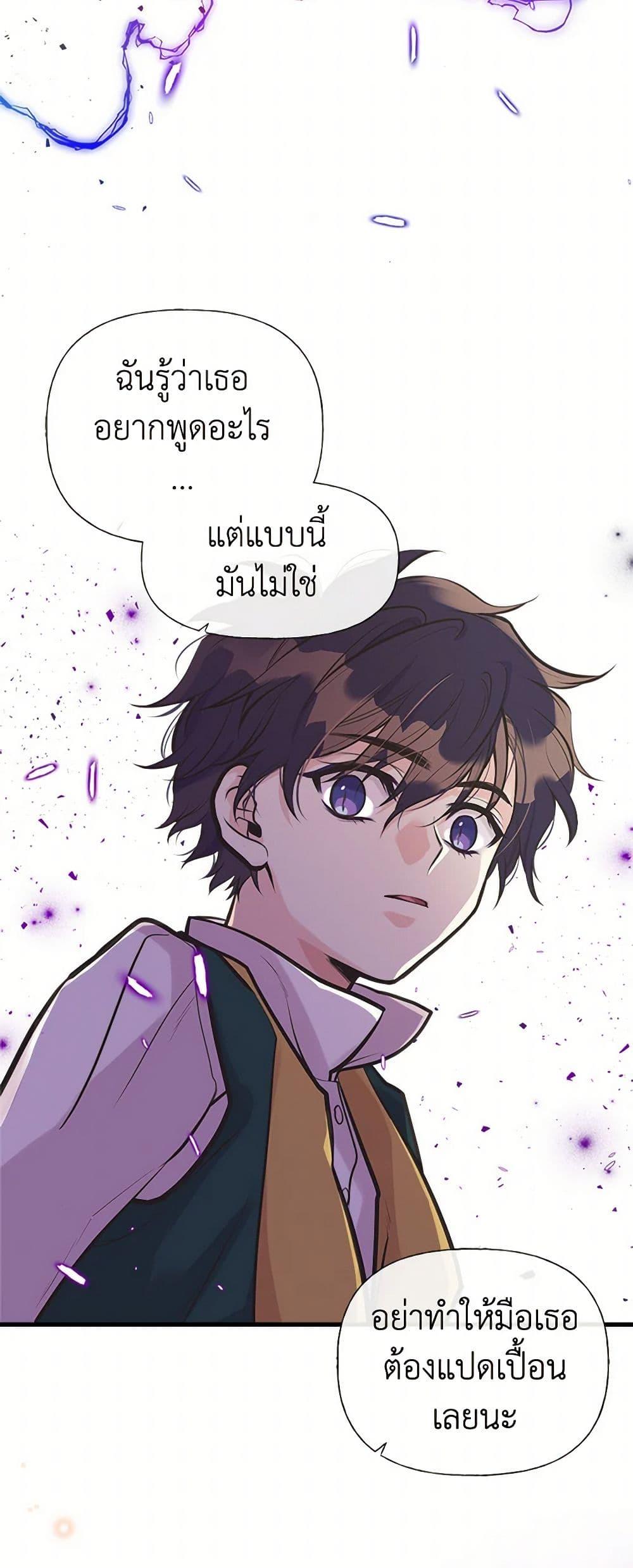 Manga-lc-com อ่านมังงะ อ่านการ์ตูน ออนไลน์ ฟรี My Sister Picked up the Male Lead ตอนที่ 1 2 3 4 5 6 7 8 9 10 11 12 13 14 ฟรี ไม่มีโฆษณา Manga-lc - อ่าน มังงะ อ่าน การ์ตูน ออนไลน์ อ่านมังงะ ฟรี