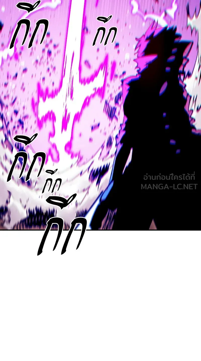 Player ตอนที่ 106 รูปที่ 150