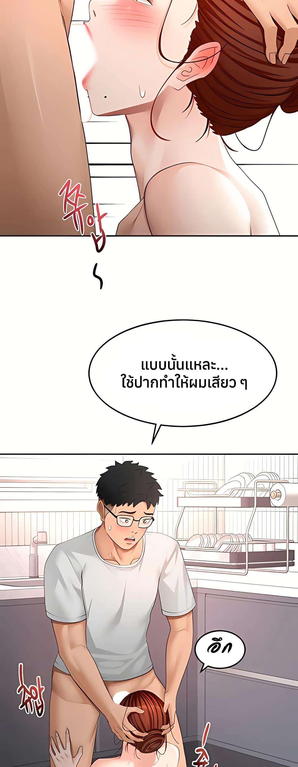 Doujin-Lc- อ่าน โดจิน มังฮวา เกาหลี ญี่ปุ่น จีน แปลไทย Rooftop Sex King ตอนที่ 1 2 3 4 5 6 7 8 9 10 11 12 13 14 ฟรี ไม่มีโฆษณา อ่าน โดจิน Manhwa เกาหลี ญี่ปุ่น จีน เรามีครบ คัดมาให้เน้นๆ โดจิน 18+ รับประกันความฟินโดย  Doujin Lc