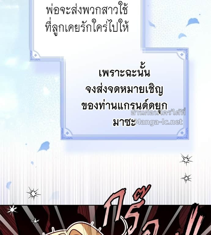 Doujin-Lc- อ่าน โดจิน มังฮวา เกาหลี ญี่ปุ่น จีน แปลไทย แกรนด์ดัชเชสล็อกมง ตอนที่ 1 2 3 4 5 6 7 8 9 10 11 12 13 14 ฟรี ไม่มีโฆษณา อ่าน โดจิน Manhwa เกาหลี ญี่ปุ่น จีน เรามีครบ คัดมาให้เน้นๆ โดจิน 18+ รับประกันความฟินโดย Doujin Lc