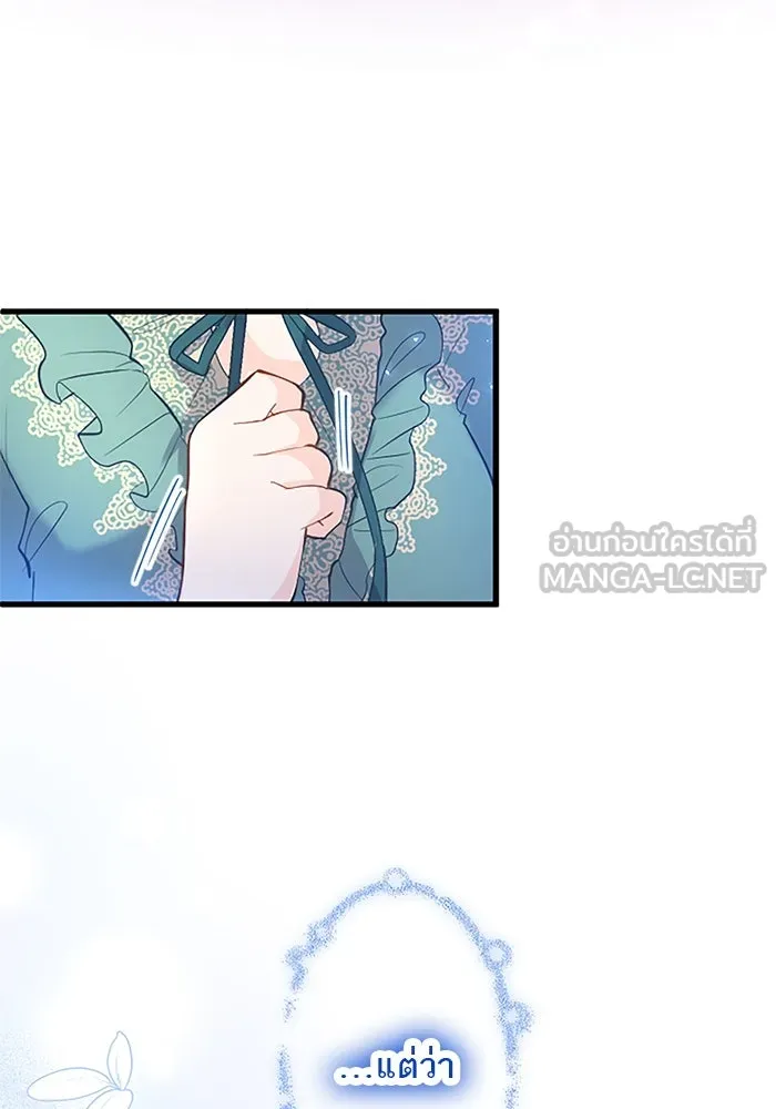 คุณหนูย้อนเวลามาเป็นอัศวิน ตอนที่ 51 รูปที่ 84