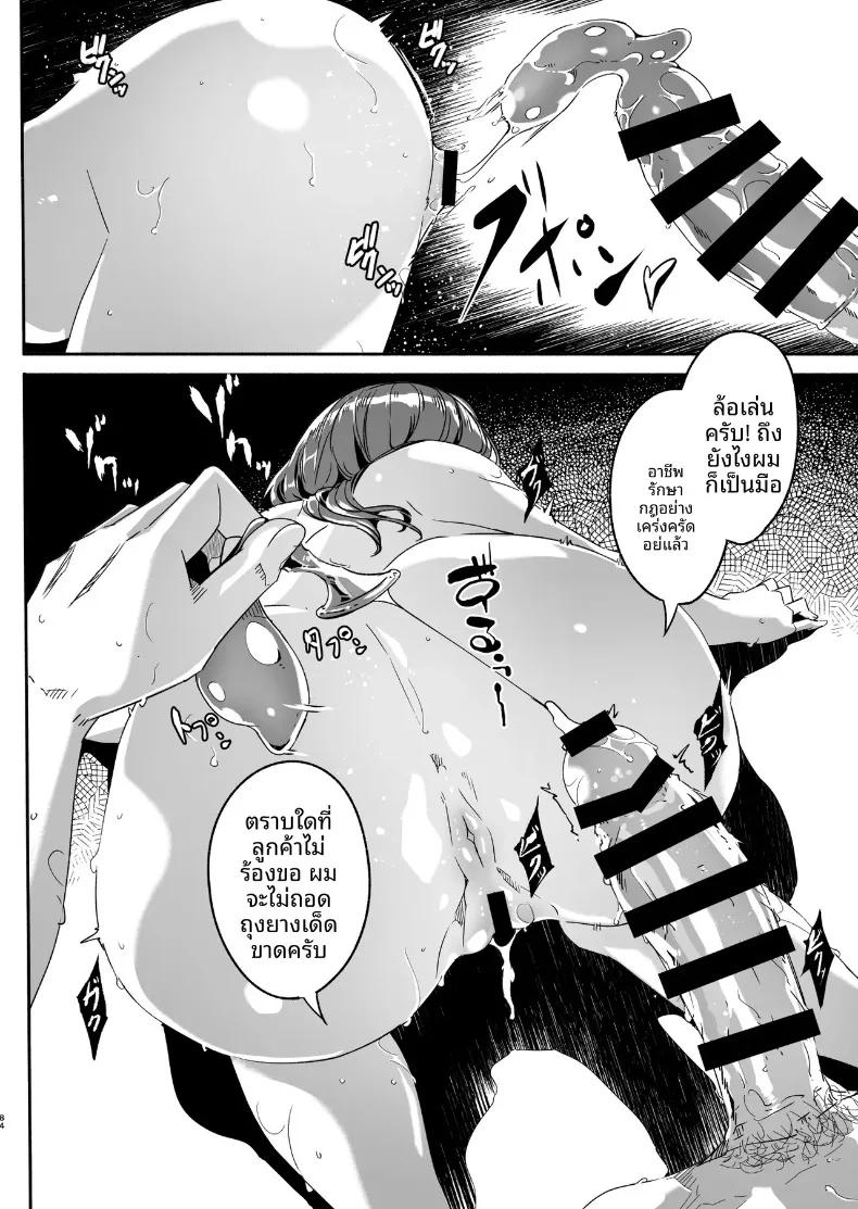 Doujin-Lc- อ่าน โดจิน มังฮวา เกาหลี ญี่ปุ่น จีน แปลไทย จนกว่าภรรยาจะตั้งท้อง (Gustav) ตอนที่ 1 2 3 4 5 6 7 8 9 10 11 12 13 14 ฟรี ไม่มีโฆษณา อ่าน โดจิน Manhwa เกาหลี ญี่ปุ่น จีน เรามีครบ คัดมาให้เน้นๆ โดจิน 18+ รับประกันความฟินโดย  Doujin Lc