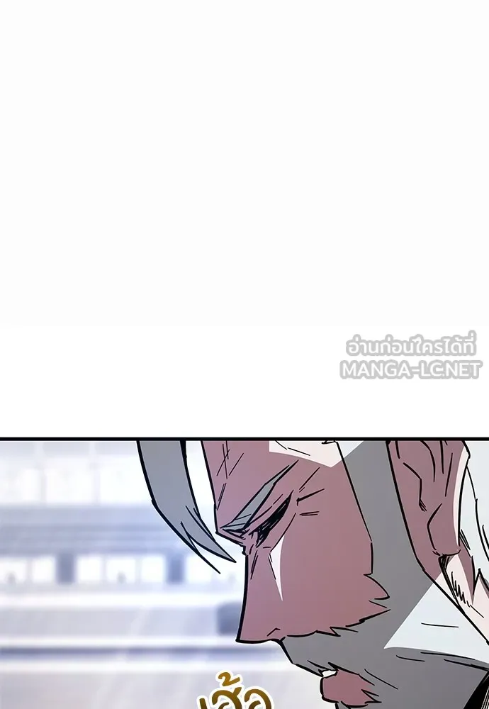 ชำแหละอะคาเดมีด้วยมีดแล่ปลา ตอนที่ 1 ช่างฝีมือดีไม่เคยตำหนิเครื่องมื รูปที่ 291