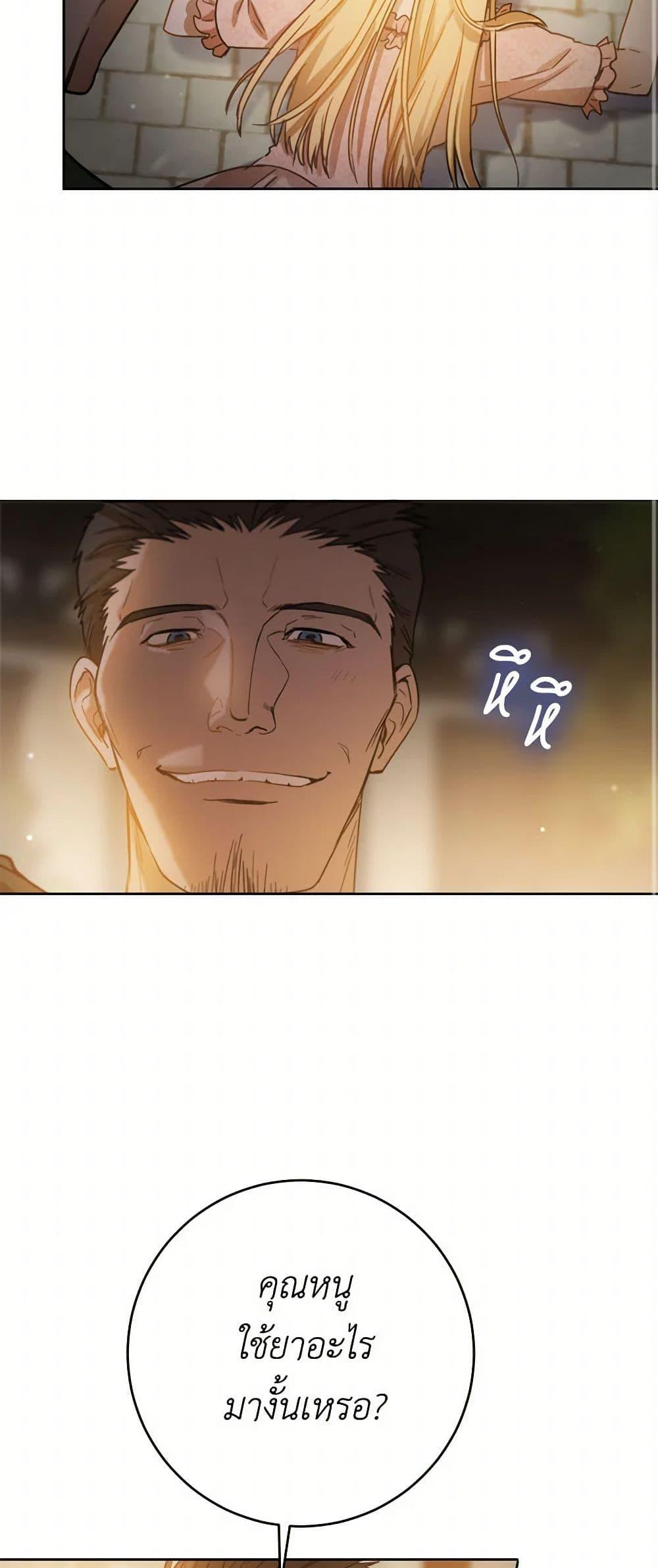 Manga-lc-com อ่านมังงะ อ่านการ์ตูน ออนไลน์ ฟรี The Heiress’s Double Life ตอนที่ 1 2 3 4 5 6 7 8 9 10 11 12 13 14 ฟรี ไม่มีโฆษณา Manga-lc - อ่าน มังงะ อ่าน การ์ตูน ออนไลน์ อ่านมังงะ ฟรี