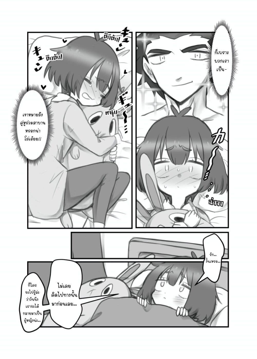 Manga-lc-com อ่านมังงะ อ่านการ์ตูน ออนไลน์ ฟรี Masaka jibun ga joshi ni naru nante ตอนที่ 1 2 3 4 5 6 7 8 9 10 11 12 13 14 ฟรี ไม่มีโฆษณา Manga-lc - อ่าน มังงะ อ่าน การ์ตูน ออนไลน์ อ่านมังงะ ฟรี