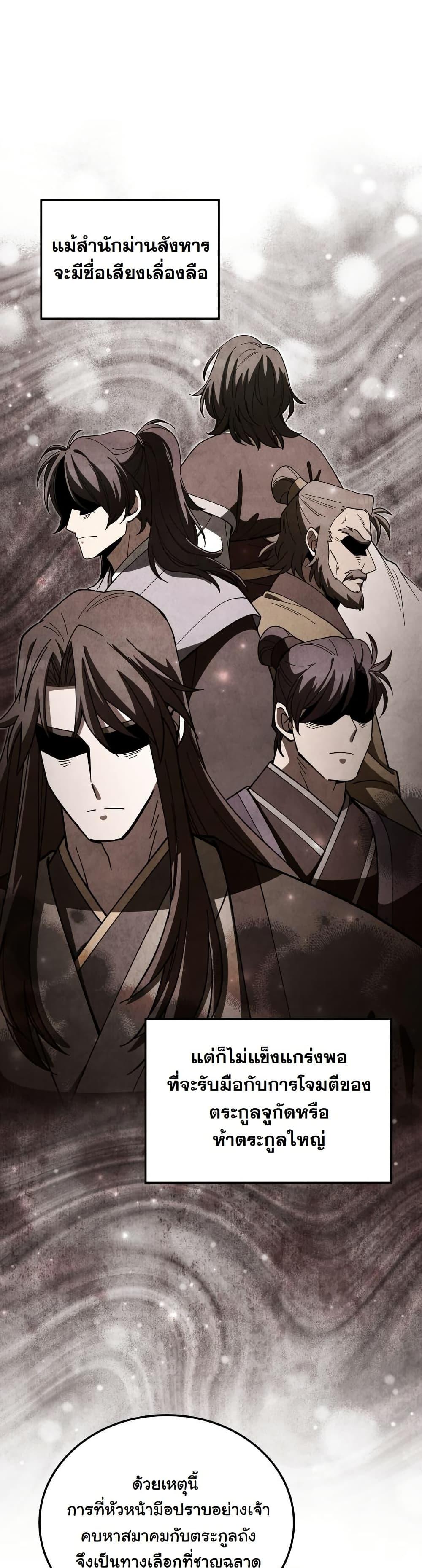 Manga-lc-com อ่านมังงะ อ่านการ์ตูน ออนไลน์ ฟรี How to Survive as a Martial World Civil Servant ตอนที่ 1 2 3 4 5 6 7 8 9 10 11 12 13 14 ฟรี ไม่มีโฆษณา Manga-lc - อ่าน มังงะ อ่าน การ์ตูน ออนไลน์ อ่านมังงะ ฟรี