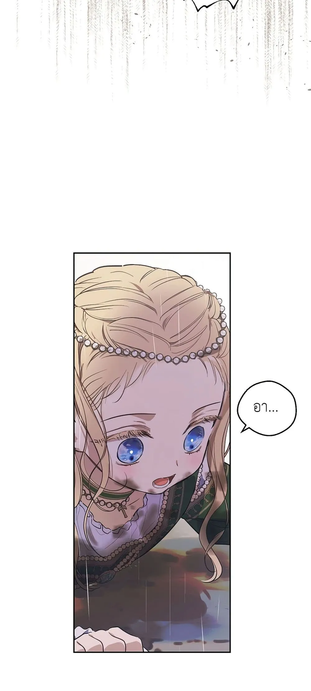 Manga-lc-com อ่านมังงะ อ่านการ์ตูน ออนไลน์ ฟรี The Forgotten Field ตอนที่ 1 2 3 4 5 6 7 8 9 10 11 12 13 14 ฟรี ไม่มีโฆษณา Manga-lc - อ่าน มังงะ อ่าน การ์ตูน ออนไลน์ อ่านมังงะ ฟรี
