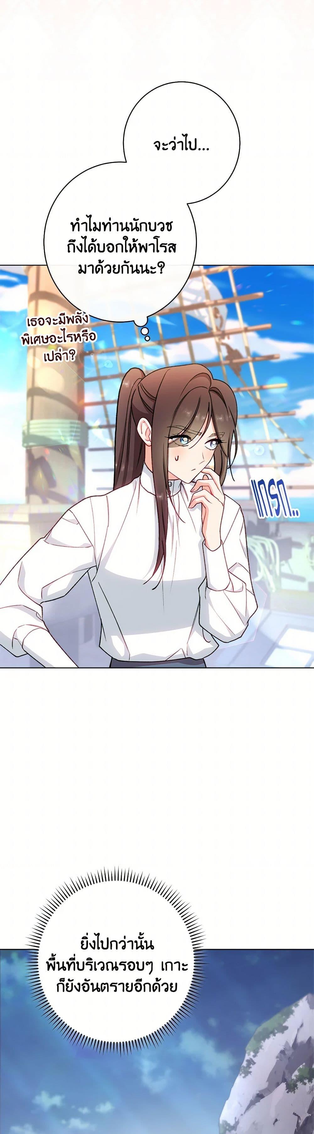 Manga-lc-com อ่านมังงะ อ่านการ์ตูน ออนไลน์ ฟรี The Villainess Empress’s Attendant ตอนที่ 1 2 3 4 5 6 7 8 9 10 11 12 13 14 ฟรี ไม่มีโฆษณา Manga-lc - อ่าน มังงะ อ่าน การ์ตูน ออนไลน์ อ่านมังงะ ฟรี