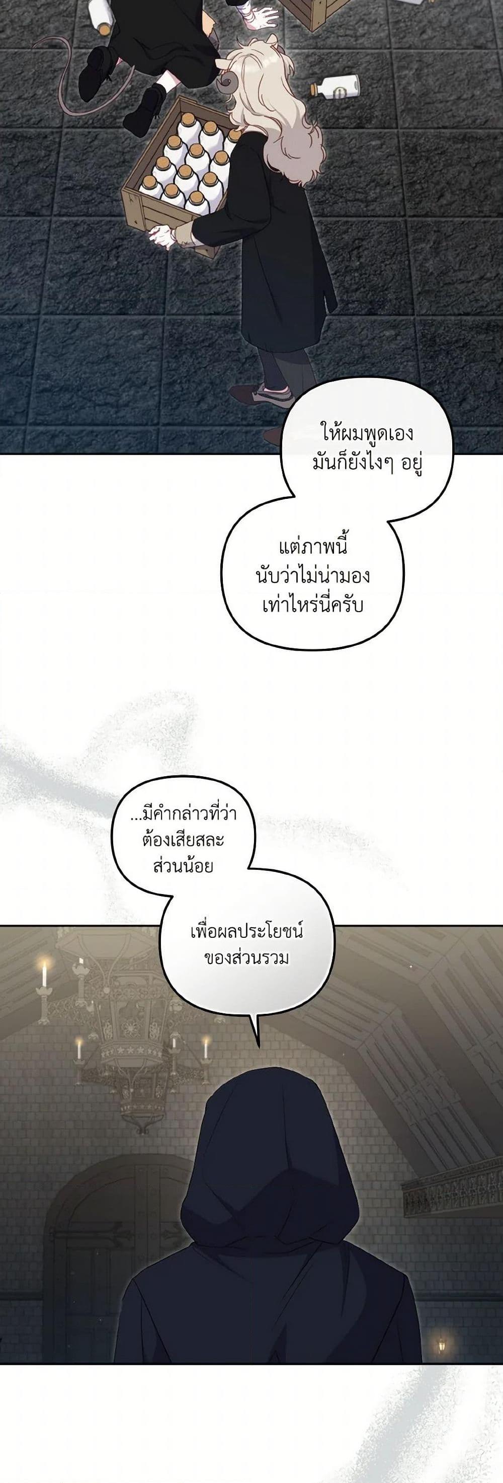 Manga-lc-com อ่านมังงะ อ่านการ์ตูน ออนไลน์ ฟรี I’m Being Raised by Villains ตอนที่ 1 2 3 4 5 6 7 8 9 10 11 12 13 14 ฟรี ไม่มีโฆษณา Manga-lc - อ่าน มังงะ อ่าน การ์ตูน ออนไลน์ อ่านมังงะ ฟรี