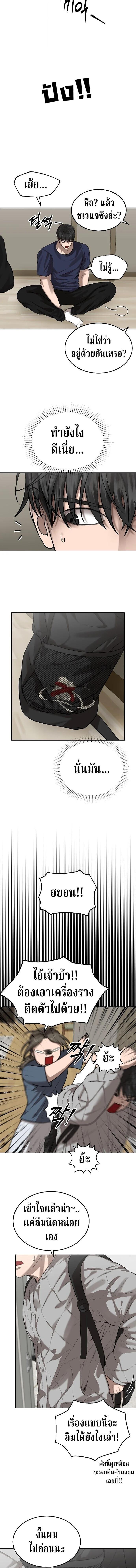 Manga-lc-com อ่านมังงะ อ่านการ์ตูน ออนไลน์ ฟรี Why You Shouldn’t Enter a Haunted House ตอนที่ 1 2 3 4 5 6 7 8 9 10 11 12 13 14 ฟรี ไม่มีโฆษณา Manga-lc - อ่าน มังงะ อ่าน การ์ตูน ออนไลน์ อ่านมังงะ ฟรี