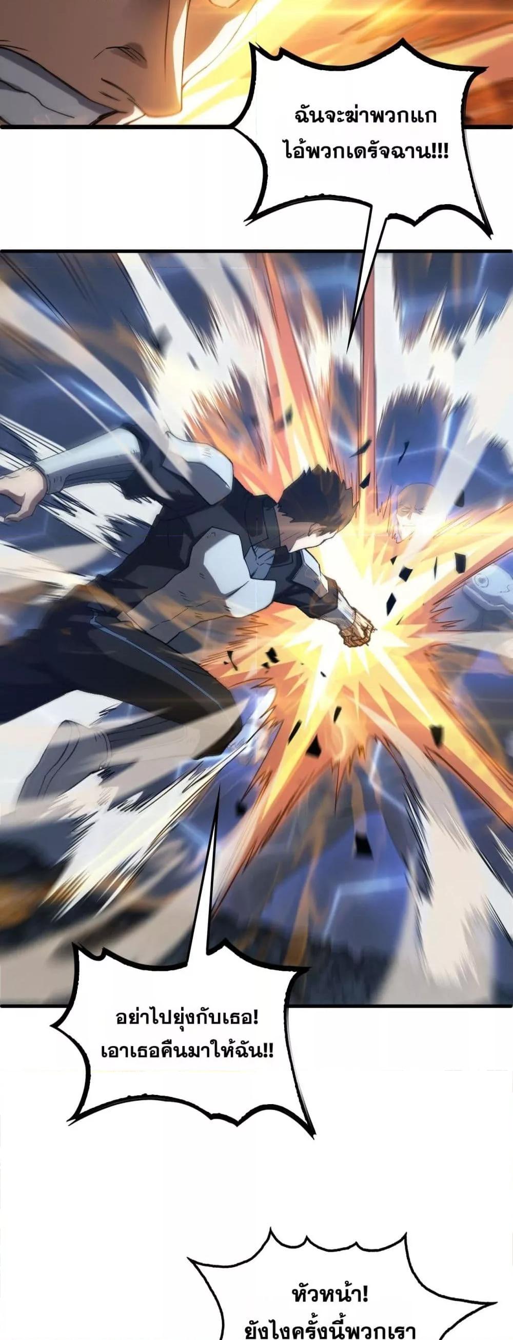 Manga-lc-com อ่านมังงะ อ่านการ์ตูน ออนไลน์ ฟรี DoomsdaySword ตอนที่ 1 2 3 4 5 6 7 8 9 10 11 12 13 14 ฟรี ไม่มีโฆษณา Manga-lc - อ่าน มังงะ อ่าน การ์ตูน ออนไลน์ อ่านมังงะ ฟรี