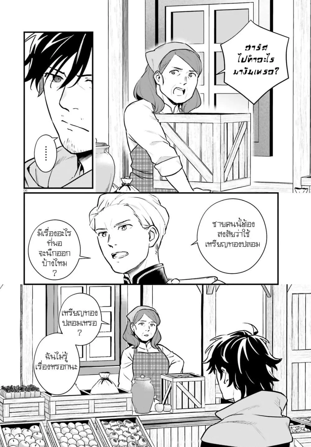 Manga-lc-com อ่านมังงะ อ่านการ์ตูน ออนไลน์ ฟรี Yopparai Touzoku, Dorei no Shoujo wo Kau ตอนที่ 1 2 3 4 5 6 7 8 9 10 11 12 13 14 ฟรี ไม่มีโฆษณา Manga-lc - อ่าน มังงะ อ่าน การ์ตูน ออนไลน์ อ่านมังงะ ฟรี