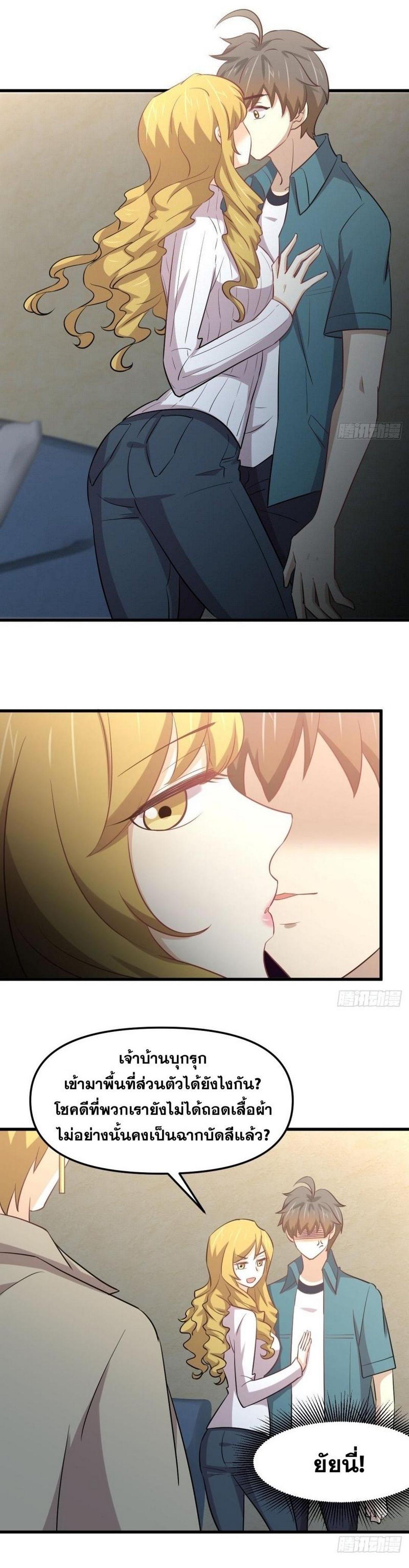 Manga-lc-com อ่านมังงะ อ่านการ์ตูน ออนไลน์ ฟรี Immortal Swordsman in the Reverse World ตอนที่ 1 2 3 4 5 6 7 8 9 10 11 12 13 14 ฟรี ไม่มีโฆษณา Manga-lc - อ่าน มังงะ อ่าน การ์ตูน ออนไลน์ อ่านมังงะ ฟรี