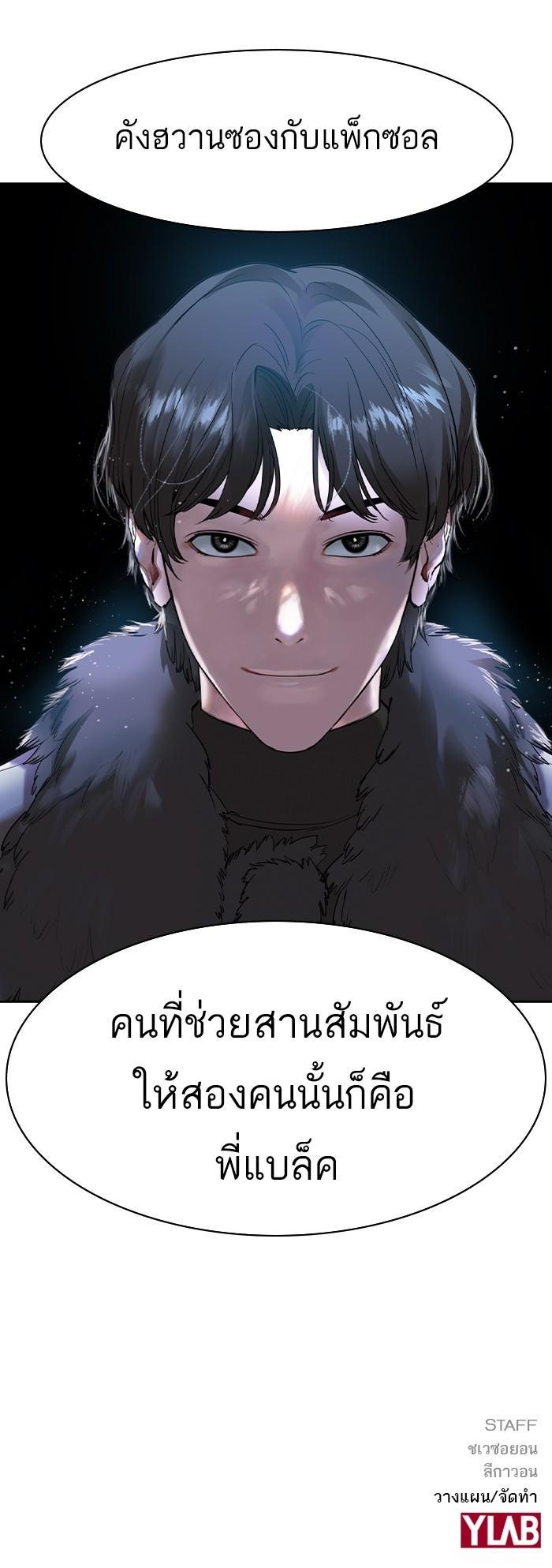 Manga-lc-com อ่านมังงะ อ่านการ์ตูน ออนไลน์ ฟรี The World Is Money and Power กลโกงโลกพนัน ตอนที่ 1 2 3 4 5 6 7 8 9 10 11 12 13 14 ฟรี ไม่มีโฆษณา Manga-lc - อ่าน มังงะ อ่าน การ์ตูน ออนไลน์ อ่านมังงะ ฟรี