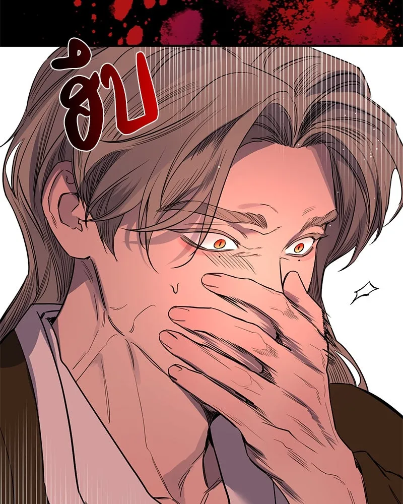 ตำนานเทพธิดาตกสวรรค์ ตอนที่ 41 รูปที่ 16