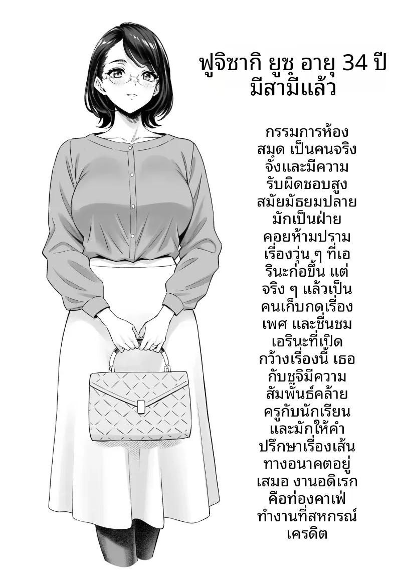 Doujin-Lc- อ่าน โดจิน มังฮวา เกาหลี ญี่ปุ่น จีน แปลไทย ภรรยาข้างห้องที่เก่งเรื่องเซ็กส์ (Shirano Jin) ตอนที่ 1 2 3 4 5 6 7 8 9 10 11 12 13 14 ฟรี ไม่มีโฆษณา อ่าน โดจิน Manhwa เกาหลี ญี่ปุ่น จีน เรามีครบ คัดมาให้เน้นๆ โดจิน 18+ รับประกันความฟินโดย  Doujin Lc