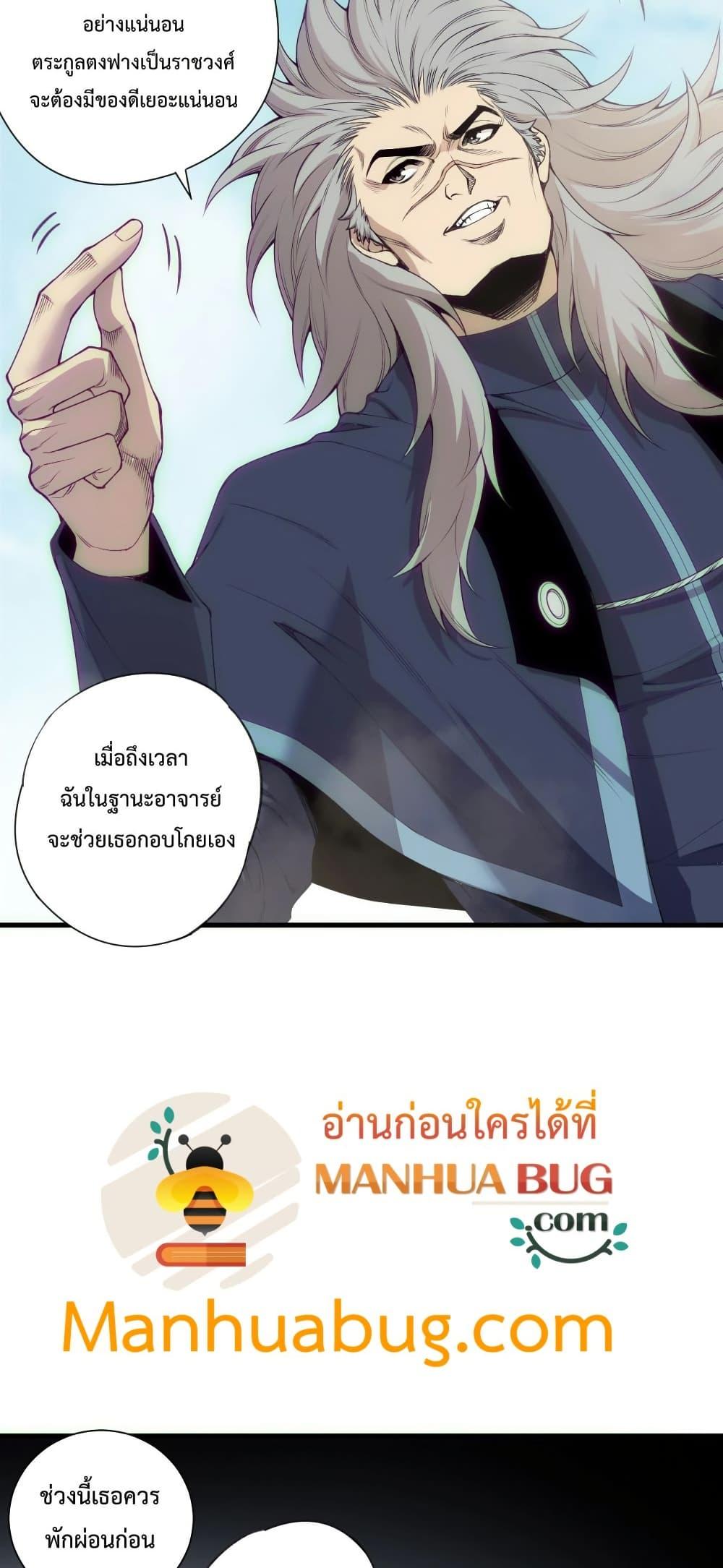 Manga-lc-com อ่านมังงะ อ่านการ์ตูน ออนไลน์ ฟรี NecromancerKin ตอนที่ 1 2 3 4 5 6 7 8 9 10 11 12 13 14 ฟรี ไม่มีโฆษณา Manga-lc - อ่าน มังงะ อ่าน การ์ตูน ออนไลน์ อ่านมังงะ ฟรี