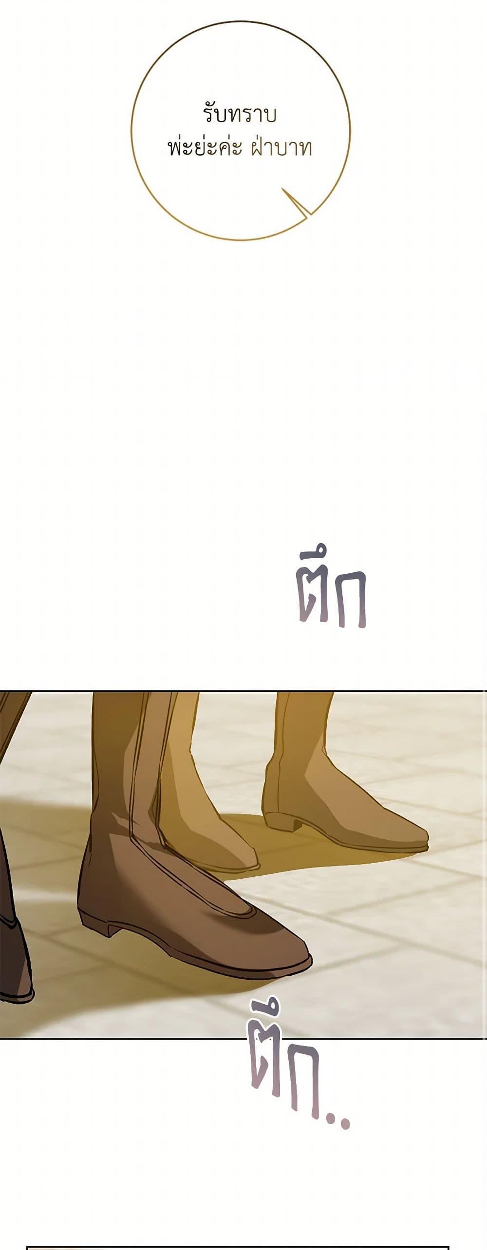 Manga-lc-com อ่านมังงะ อ่านการ์ตูน ออนไลน์ ฟรี I’ve Become the Villainous Empress of a Novel ตอนที่ 1 2 3 4 5 6 7 8 9 10 11 12 13 14 ฟรี ไม่มีโฆษณา Manga-lc - อ่าน มังงะ อ่าน การ์ตูน ออนไลน์ อ่านมังงะ ฟรี