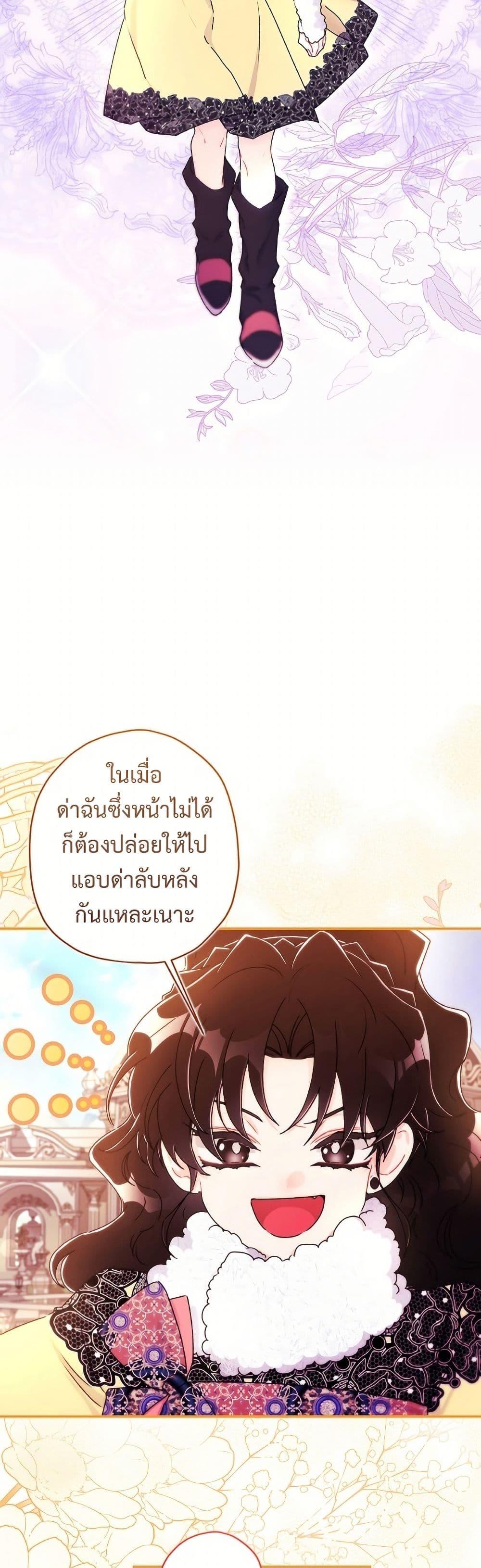 Manga-lc-com อ่านมังงะ อ่านการ์ตูน ออนไลน์ ฟรี I Became the Male Lead’s Adopted Daughter ตอนที่ 1 2 3 4 5 6 7 8 9 10 11 12 13 14 ฟรี ไม่มีโฆษณา Manga-lc - อ่าน มังงะ อ่าน การ์ตูน ออนไลน์ อ่านมังงะ ฟรี