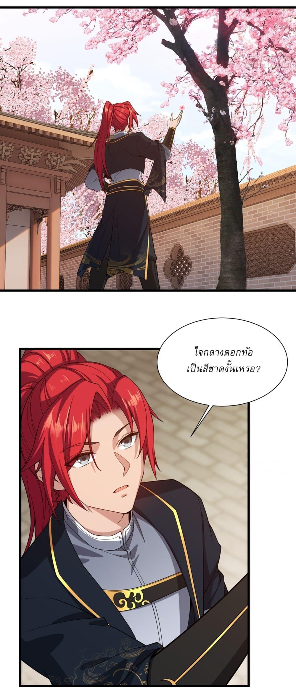 Manga-lc-com อ่านมังงะ อ่านการ์ตูน ออนไลน์ ฟรี Traveling Through Time and Space to Become an Unlucky NPC I Have a Wife to Protect Me ตอนที่ 1 2 3 4 5 6 7 8 9 10 11 12 13 14 ฟรี ไม่มีโฆษณา Manga-lc - อ่าน มังงะ อ่าน การ์ตูน ออนไลน์ อ่านมังงะ ฟรี