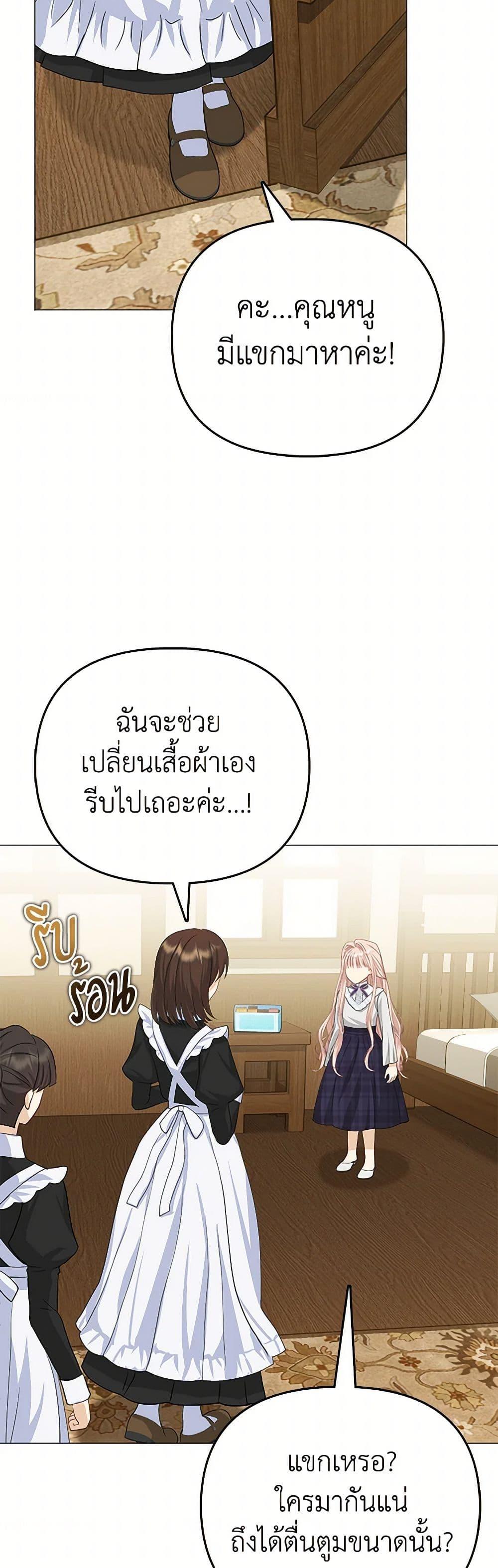 Manga-lc-com อ่านมังงะ อ่านการ์ตูน ออนไลน์ ฟรี Loved by the Villains ตอนที่ 1 2 3 4 5 6 7 8 9 10 11 12 13 14 ฟรี ไม่มีโฆษณา Manga-lc - อ่าน มังงะ อ่าน การ์ตูน ออนไลน์ อ่านมังงะ ฟรี