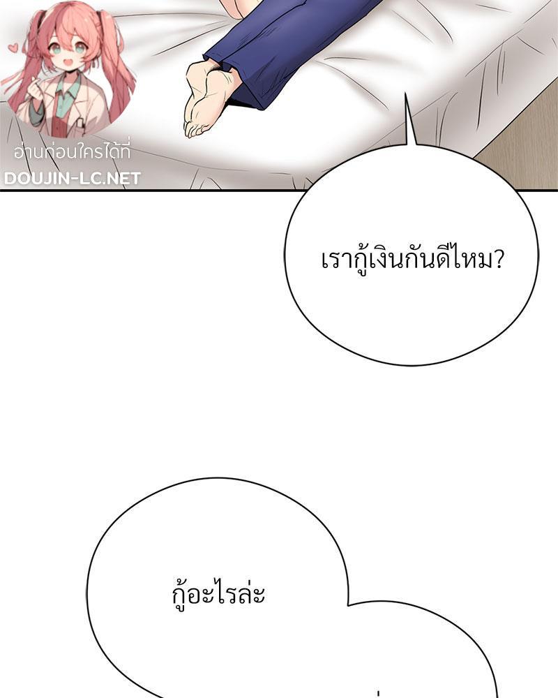 Doujin-Lc- อ่าน โดจิน มังฮวา เกาหลี ญี่ปุ่น จีน แปลไทย In Search of Love ตอนที่ 1 2 3 4 5 6 7 8 9 10 11 12 13 14 ฟรี ไม่มีโฆษณา อ่าน โดจิน Manhwa เกาหลี ญี่ปุ่น จีน เรามีครบ คัดมาให้เน้นๆ โดจิน 18+ รับประกันความฟินโดย  Doujin Lc